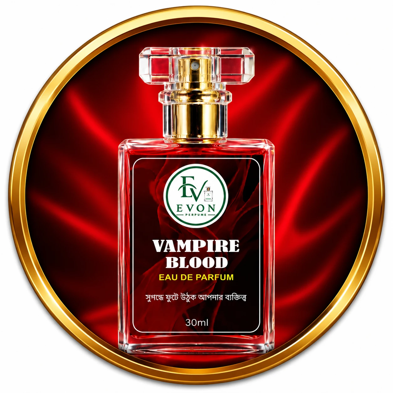 PERFUME