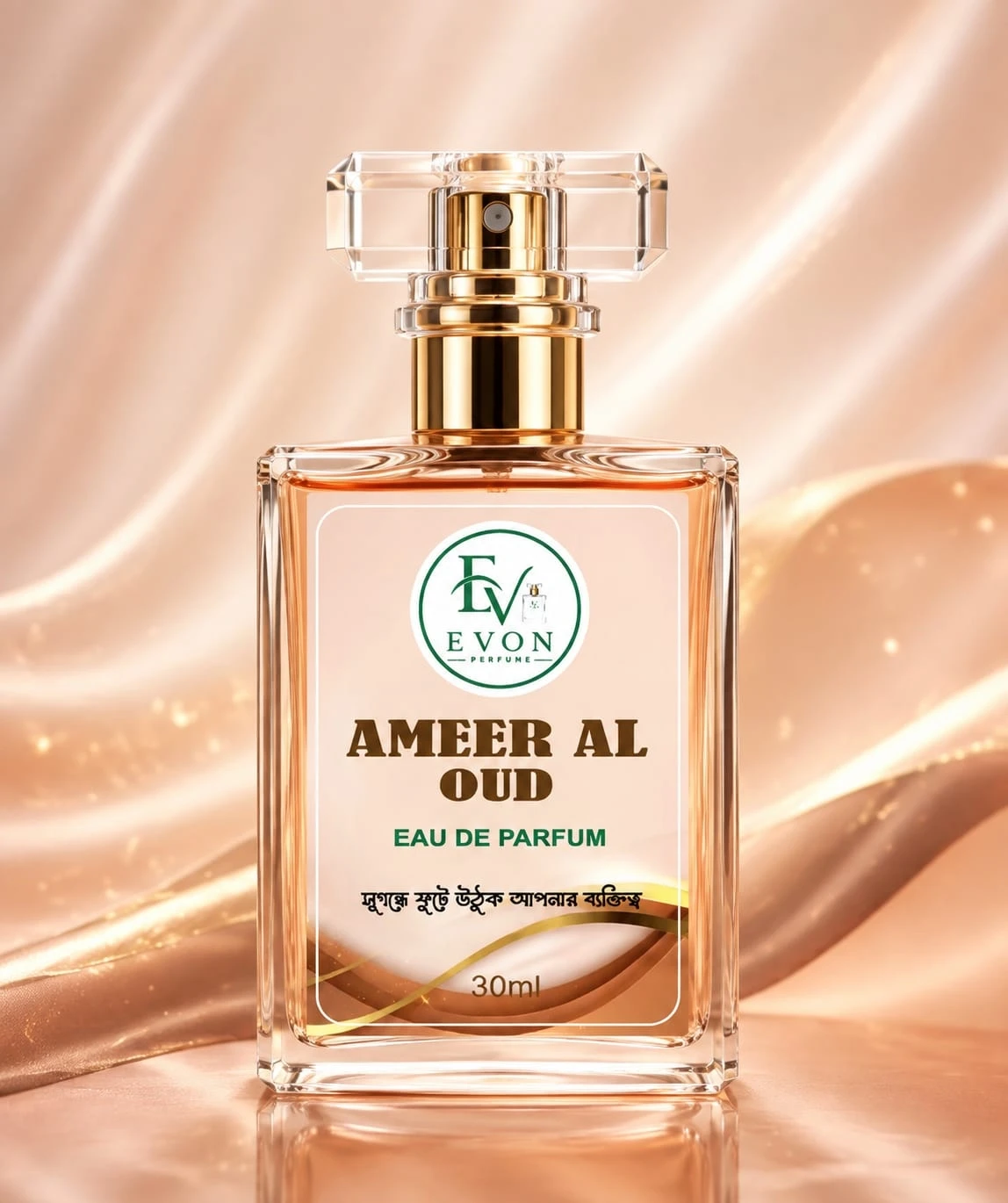 AMEER AL OUD