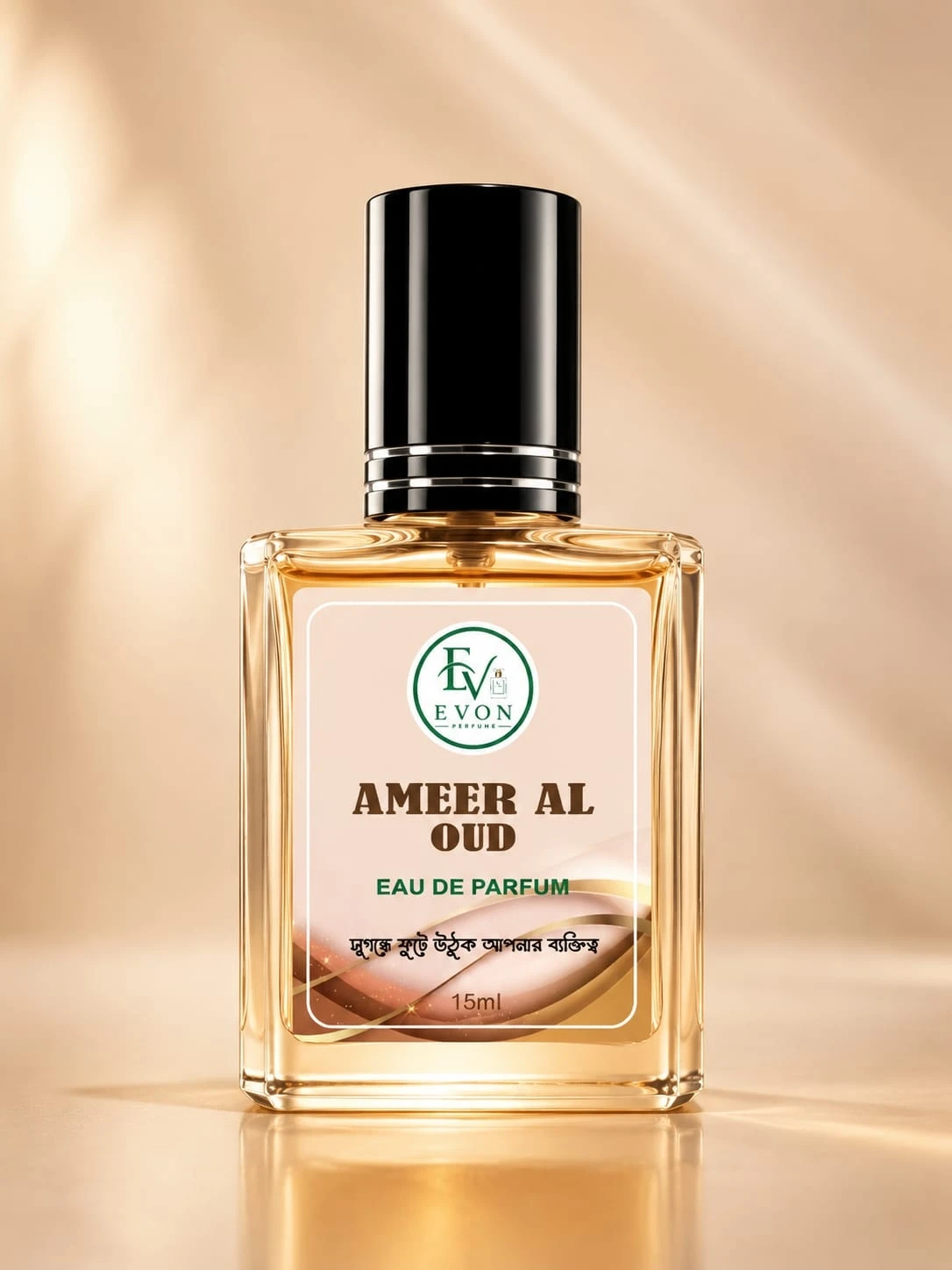 AMEER AL OUD